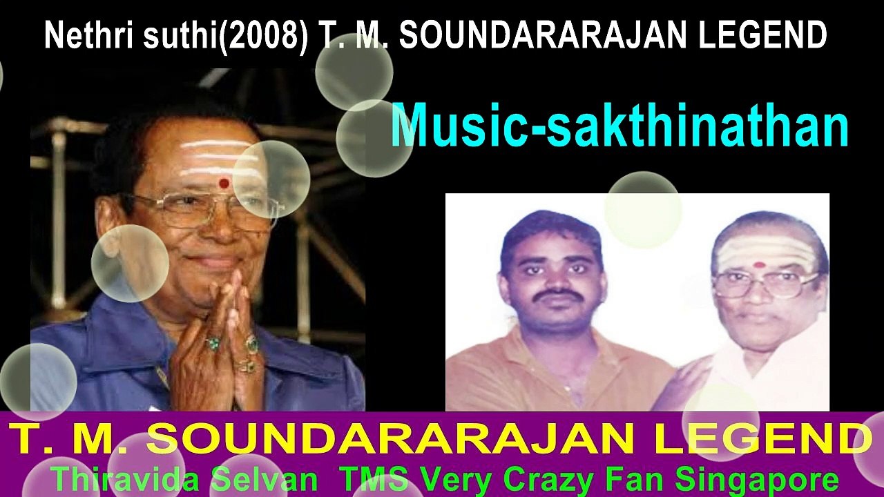 Nethri suthi(2008) T. M. SOUNDARARAJAN LEGEND