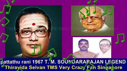 pattathu rani 1967 T. M. SOUNDARARAJAN LEGEND song 1