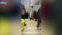 في حادثة جديدة.. تسرب غاز في منشأة إيرانية يصيب عشرات العاملين بالاختناق