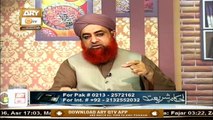 Qurbani Ke Ayam | Eid ul Adha | Islamic Information | Mufti Muhammad Akmal | ARY Qtv