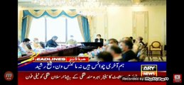 Latest Ary news headlines today