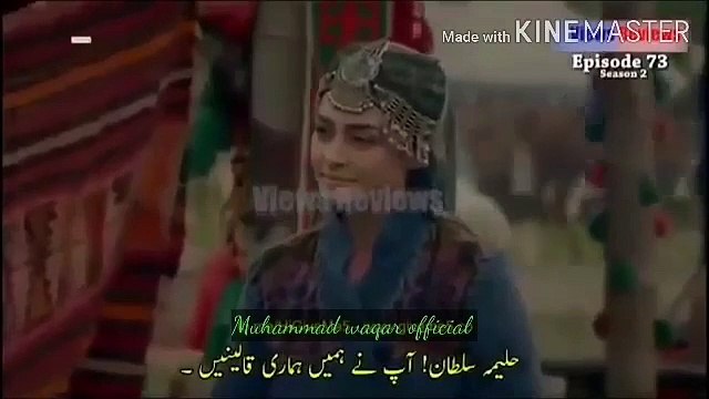 Ertugrul Gazi Season 2 Episode 73 Urdu/Hindi Voice Dubbing #Ertugrul Gazi Urdu #