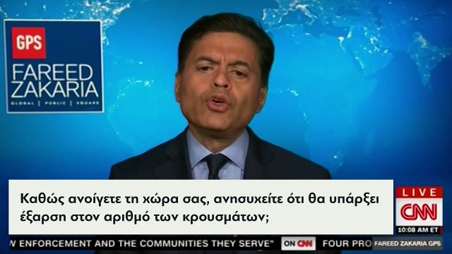 PM Kyriakos Mitsotakis’ Interview with Fareed Zakaria on CNN, from the island of Santorini
