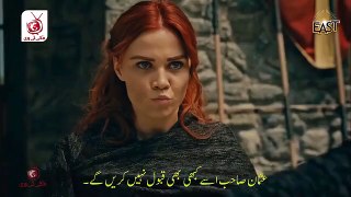 Dirilis Ertugrul Season 6 - Kurulus Osman Episode 24 Urdu Subtitles