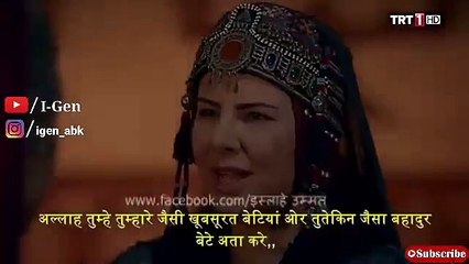 Ertugrul season 2 episode 70 in urdu dubbed | ertugrul season 2 episode 70 in hindi dubbed