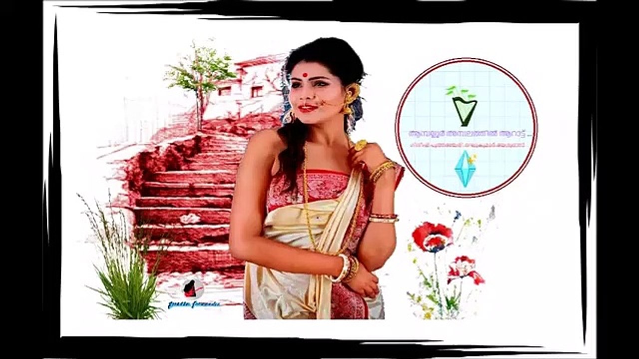 Aamballoore Ambalathil Aaraattu  Aathirapponnoonjaal Urakkupaattu ...