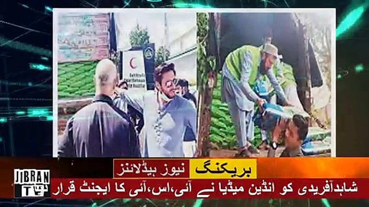 Indian media claims that Shahid Afridi is an ISI agent  Shahid Afridi Pak Agency ISI Link