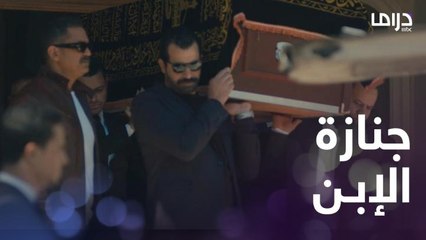 في اللحظة الذي يودع أكرم صفوان ابنه لآخر مرة كانت هذه المفاجأة!