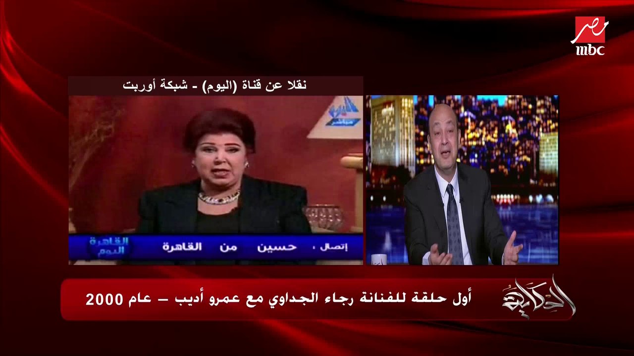 عمرو أديب: كنا عاملين زي قالب الأسمنت بنتنقل من مكان لمكان.. لكن للأسف القالب بيتكسر حتة حتة ومحدش عارف