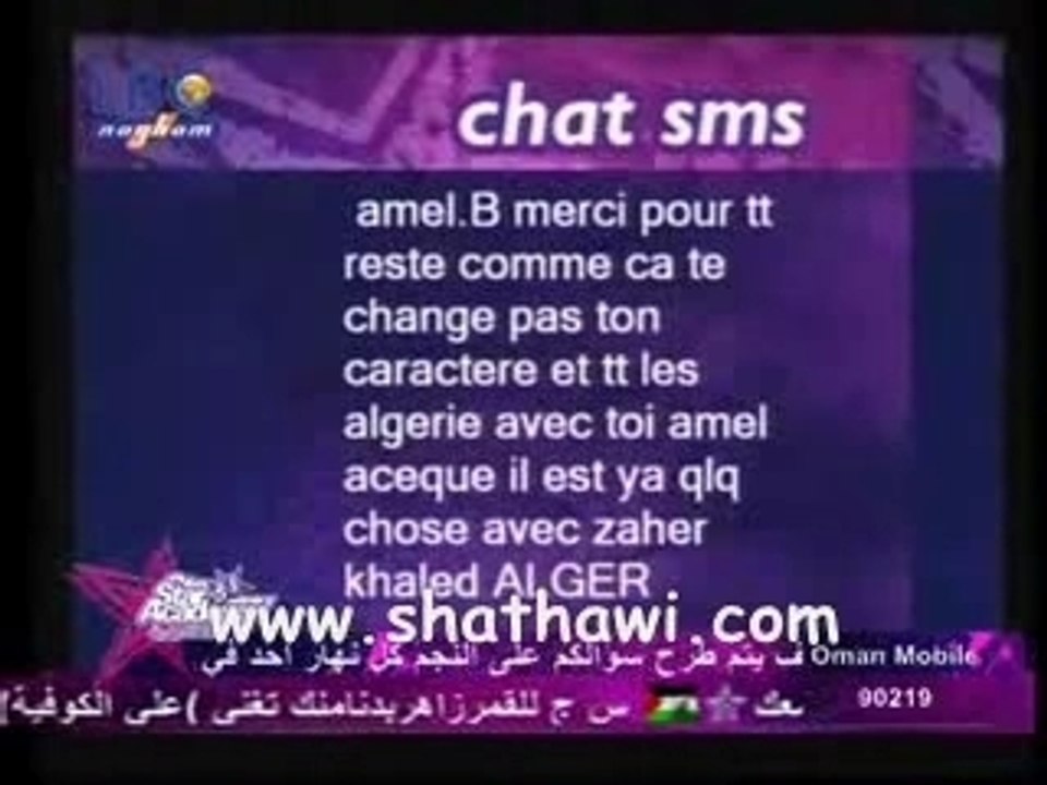 Sms part5