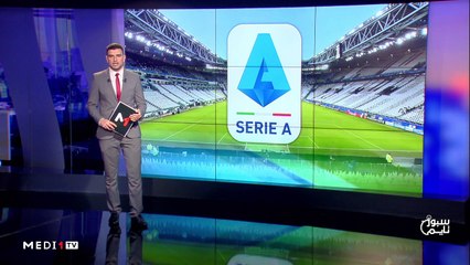 سبور تايم: الأحد 05 يوليوز 2020  - 05/07/2020