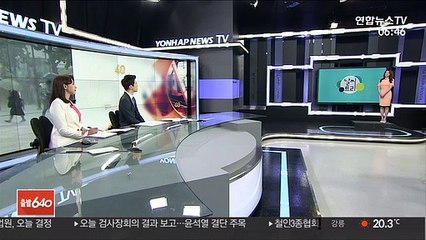 [날씨트리] 내륙 30도 안팎 더위…제주, 남해안 밤까지 비