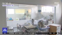 해외 유입 확진자 증가세…대전서 70대 환자 숨져