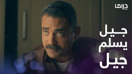 جيل يسلِّم جيل.. جلال بيه ينصح سليم الأنصاري الأستاذ يثير تعاطف التلميذ