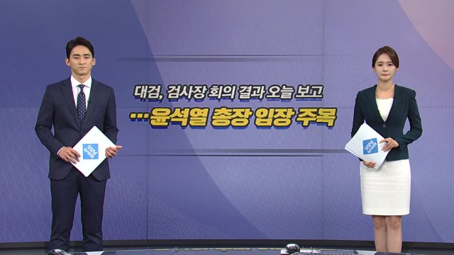 [오늘은] 故 최숙현 동료들 기자회견...국회, 긴급 현안질의 / YTN