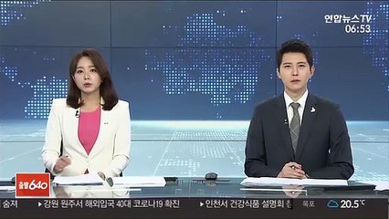 Video herunterladen: 당정청, 비공개 협의…부동산 추가 대책 곧 마련