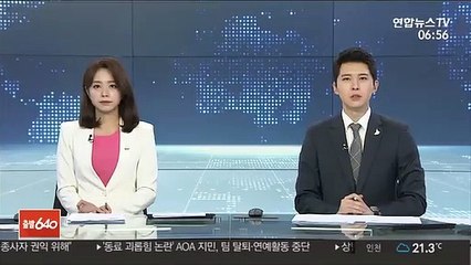 청 "박지원 내정, 과거사보다 국정과 미래 생각한 것"