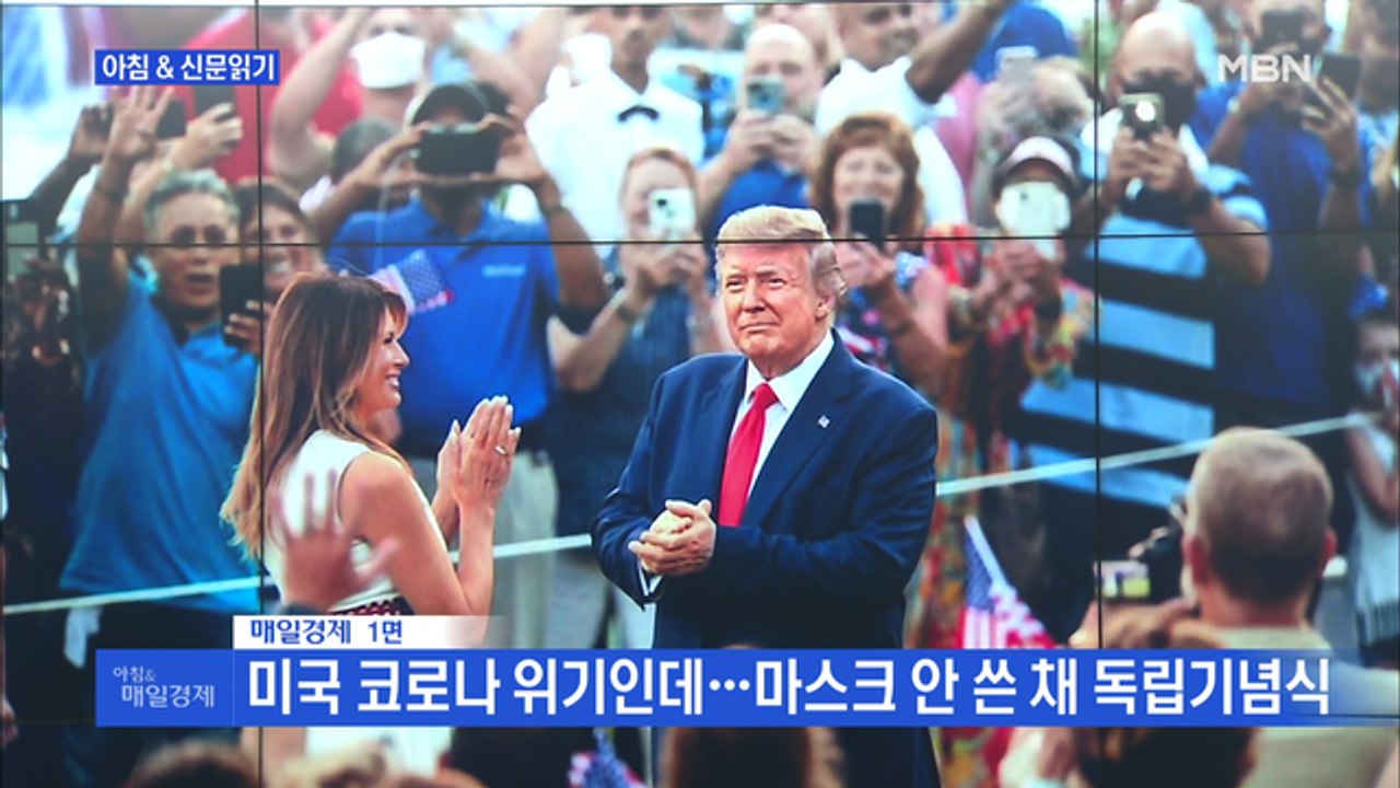 신문브리핑3 "사흘 연속 신규 확진 60명대…정세균 "방역 위반 과태료 추진""외 주요기사