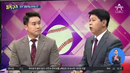 조국, 연이틀 윤석열 저격…“검찰 파쇼 하자는 것”