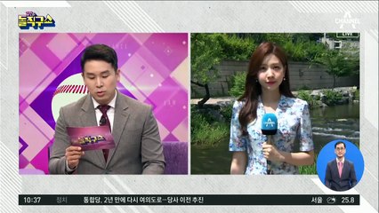 전국 곳곳 비소식…제주·남해안 장맛비