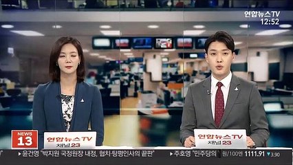 고 최숙현 선수 동료 "한달에 열흘 이상 폭행당해"