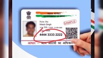 how to check aadhar card mobile number    aadhar no se mobile no  Cheak kare