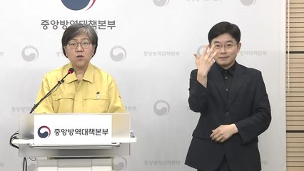 중앙방역대책본부 브리핑 (7월 6일) / YTN
