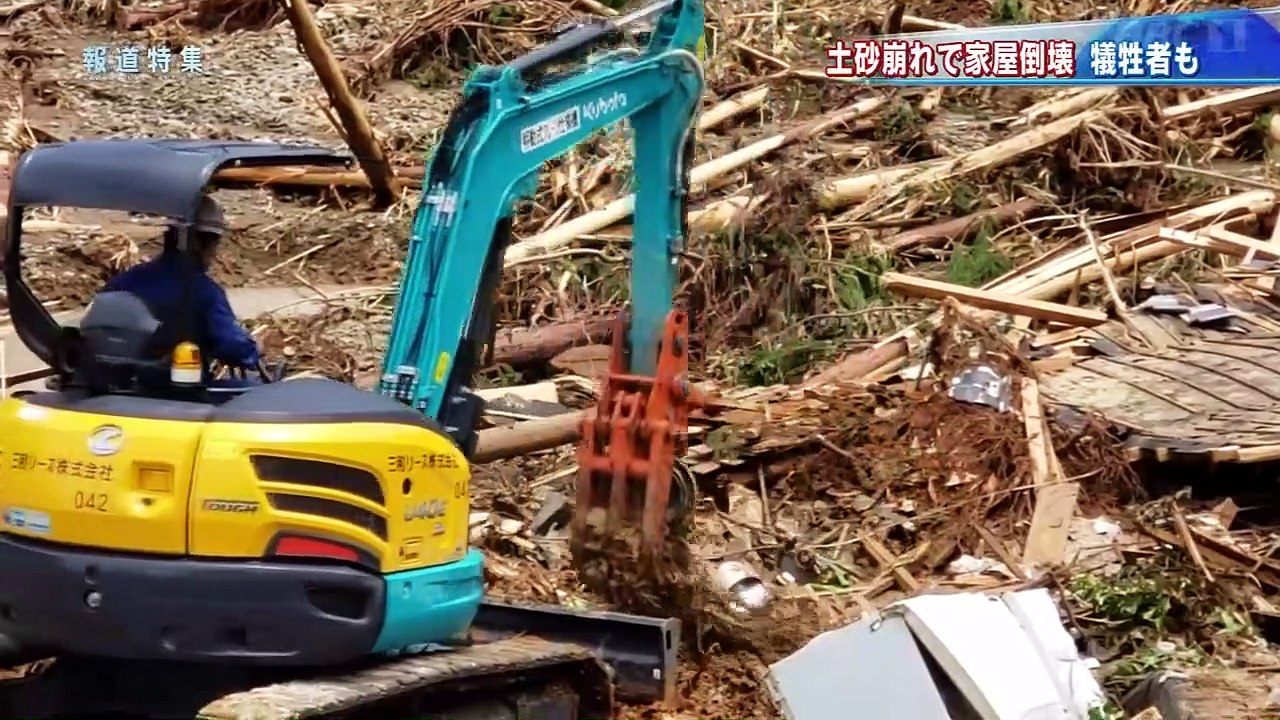 報道特集「熊本 未明の大雨特別警報　捜索続く」南九州豪雨。土砂災害や河川の増水、氾濫に厳重な警戒を。2020年7月4日