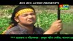 (1) Ami Tomar Poran Pakhi _ আমি তোমার পরাণ পাখি _ Poran Pakhi _ Miss Liton _ Bulbul Audio Center - YouTube