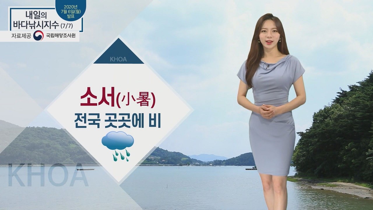 [내일의 바다낚시지수] 7월 7일 '소서' 곳곳에 소나기 소식으로 대부분 해상에 안개...