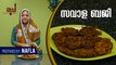 Savala Bajji Making  - നാടൻ ഉള്ളിവട | Ulli Vada Kerala Style | Onion Vada Malayalam Recipe | Ruchi