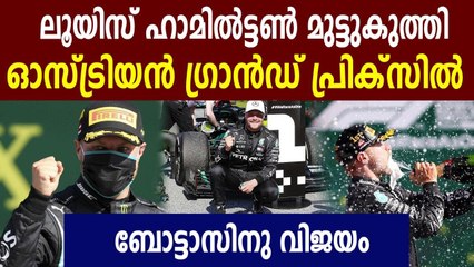 Lewis Hamilton takes a knee before Austrian Grand Prix | Oneindia Malayalam