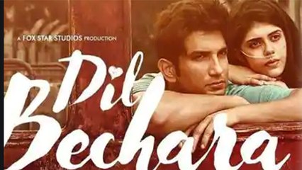 Sushant Singh Rajput के बेहद करीब थी ये आखिरी फिल्म Dil Bechara  | FilmiBeat