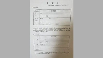 "양육비 미지급은 학대"...중1 아들이 친아버지 고소 / YTN