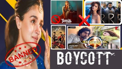 Alia Bhatt Bollywood Career comes to END? | RRR, Rajamouli