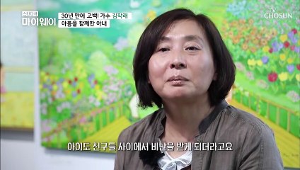 김학래 부부가 한국을 떠났던 이유..