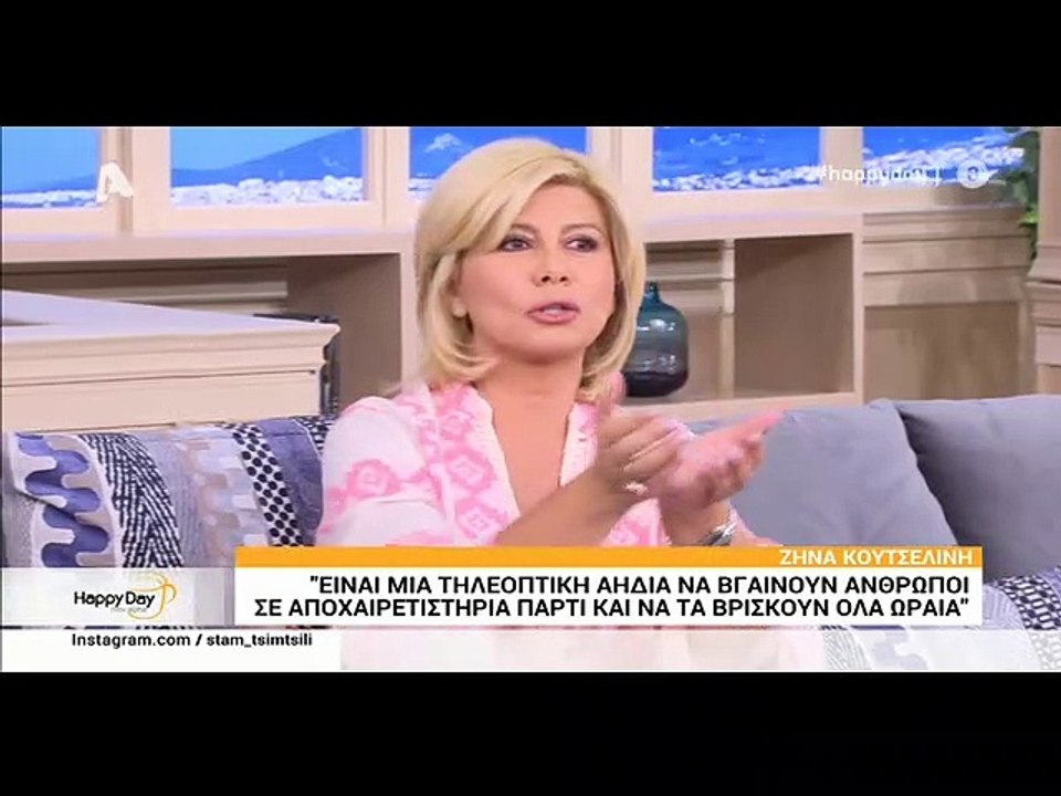 Απίστευτη αποκάλυψη: «Άνθρωπος που βρέθηκε στο...