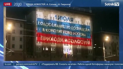 Сюрреалистическая страна фантом
