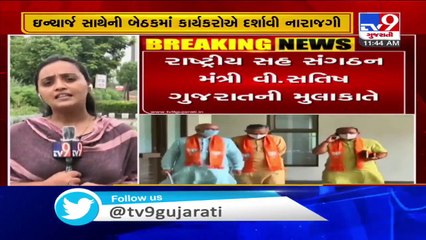Gujarat Vidhan Sabha By-polls; BJP may allot tickets to 5 turncoat BJP candidates