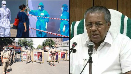 Скачать видео: COVID-19 Regulations Till July 2021 In Kerala కరోనా వైరస్ నిబంధనలు జూలై 2021 వరకూ...!! || Oneindia