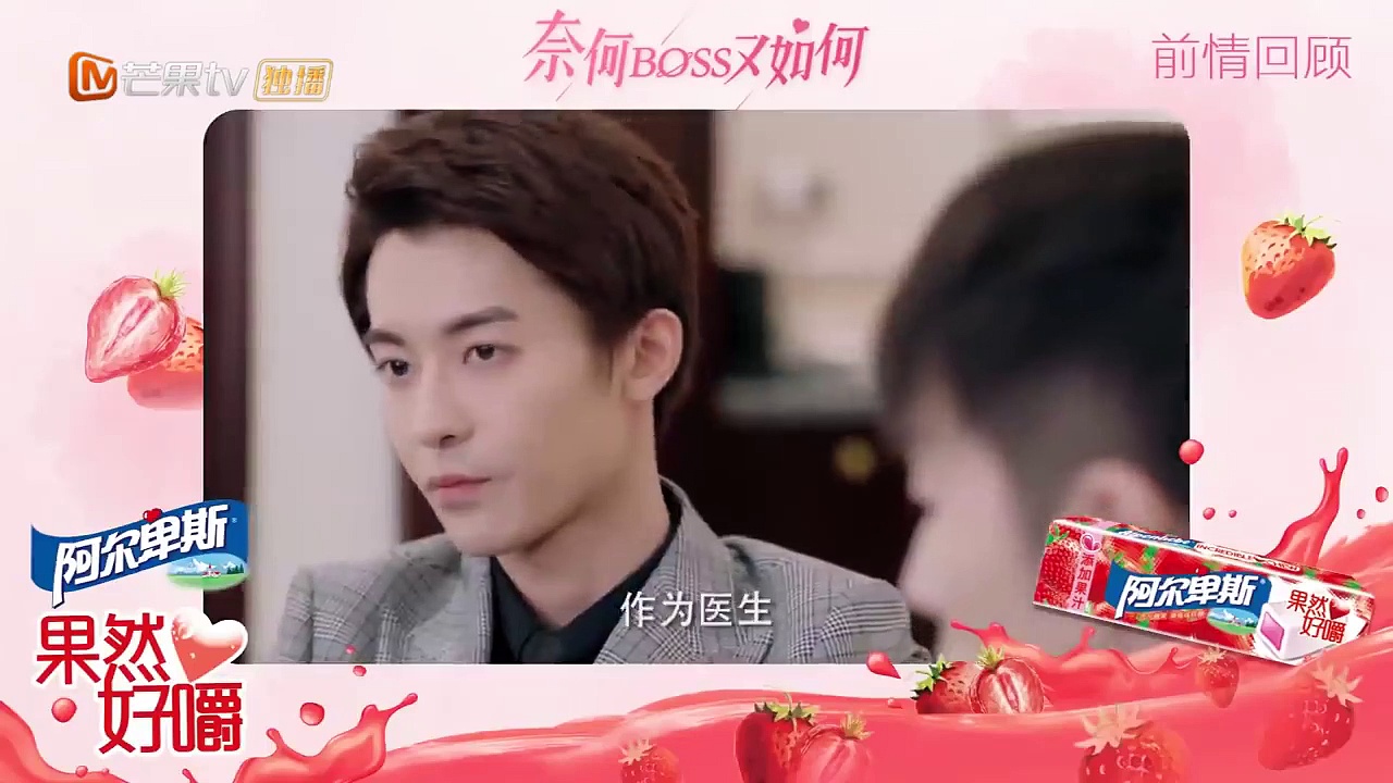  [indo/malay/português sub] ep 11 well - dominanted love