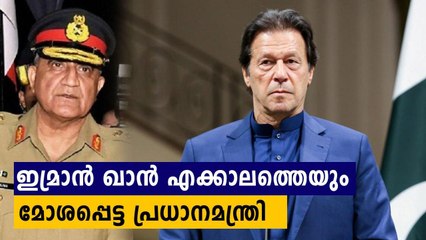 Pakistan's 'Go Back' Slogan Gains Momentum in PoK & Balochistan 🇵🇰 - thumbnail