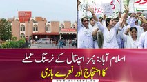 ISLAMABAD: Nursing staff of PIMS Hospital stages protest
