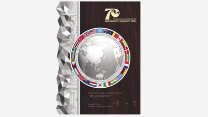 정부, 6·25 유엔군 참전국에 '평화의 패' 수여 / YTN