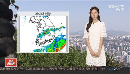 [날씨] 내일 오전까지 제주 비…영남 일시적으로 공기 탁해
