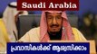 Saudi Arabia orders 3-month free extension of iqama | Oneindia Malayalam