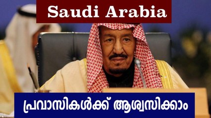 Saudi Arabia orders 3-month free extension of iqama | Oneindia Malayalam