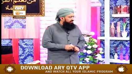 Quran Suniye Aur Sunaiye - 6th July 2020 - ARY Qtv