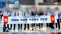 “팀닥터 성추행까지”…봇물처럼 터진 피해 증언들