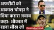 Aakash Chopra responds to Shahid Afridi’s Indians asked for forgiveness remarks | वनइंडिया हिंदी